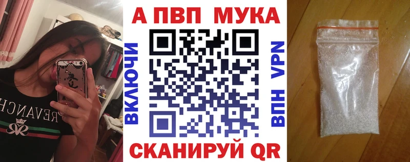 Где купить наркотики Ветлуга Марихуана  Меф  Псилоцибиновые грибы  ГАШИШ 