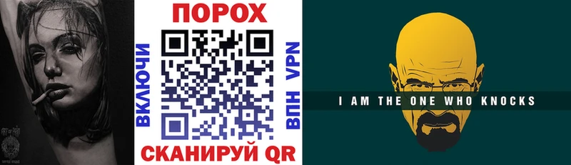 Амфетамин 98% Ветлуга