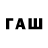 Кодеиновый сироп Lean Purple Drank KAIVE CODM