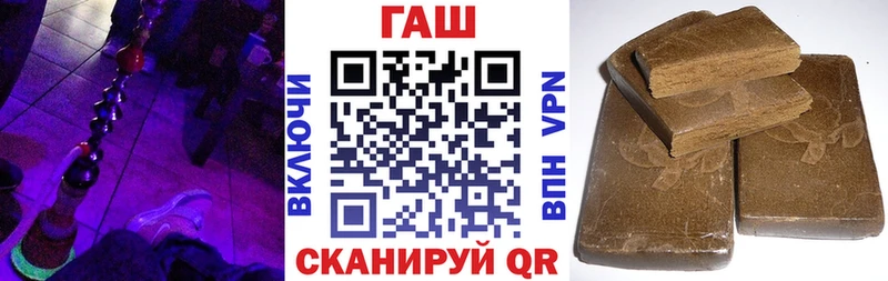 ГАШИШ гарик Ветлуга
