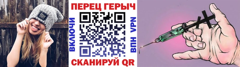 Героин афганец  Ветлуга 