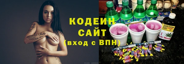 марихуана Россошь