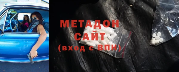 прущий лед Рославль