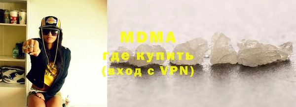 марихуана Россошь