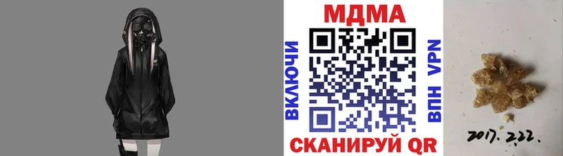 нарко площадка клад  Ветлуга  MDMA Molly  KRAKEN ссылка 