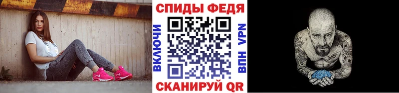 площадка Telegram где продают наркотики Ветлуга МЕТАМФЕТАМИН пудра