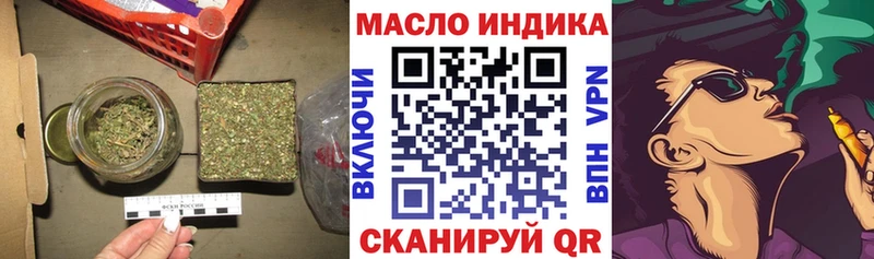 Дистиллят ТГК THC oil  как найти   Ветлуга 