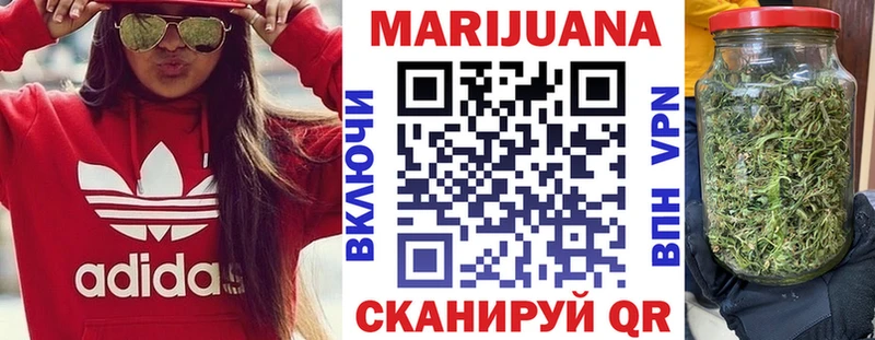 Каннабис SATIVA & INDICA  цены   Ветлуга 